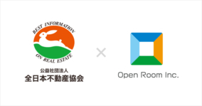 全日本不動産協会と不動産テックのオープンルームが業務提携