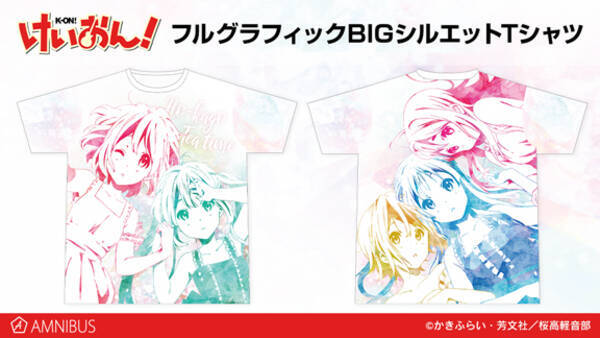 けいおん のフルグラフィックbigシルエットtシャツの受注を開始 アニメ 漫画のオリジナルグッズを販売する Amnibus にて 2020年10月27日 エキサイトニュース