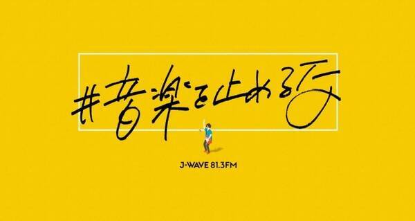 大木理人が全国のライブハウスオーナーのイラストを描く Save Livehouse と 音楽を止めるな 東京新視点 がコラボ 音楽を止めるな Save Livehouse 東京新視点 年10月27日 エキサイトニュース