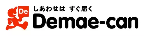 いきなり！ステーキで、日本最大級の出前サービス【出前館】の導入を開始！