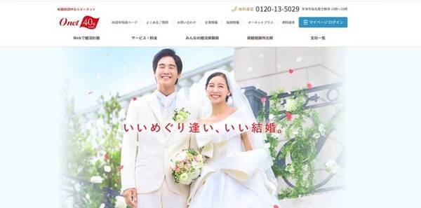 実は 女性の方が異性から頼られると嬉しい 年10月28日 エキサイトニュース