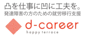 人気イラストレーターら名が講師に 京都芸術大学 ピクシブによるイラストレーションコースのカリキュラム詳細を公開 年10月28日 エキサイトニュース