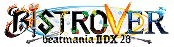 シリーズ最新作は「グルメ」・「旅」がテーマ！『beatmania IIDX 28 BISTROVER』が稼働開始！
