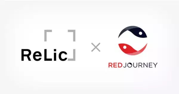 新規事業やイノベーションの共創を手掛けるRelic、DX支援で豊富な実績を持つレッドジャーニーと業務提携し、不確実性の高い新規事業を成功させるための「仮説検証型アジャイル開発」を支援