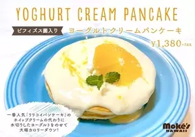 12 4 イオンモール名古屋茶屋に Cafe Rob 新オープン 人気のふわしゅわパンケーキやパンケーキサンド バーガーが大人気 オープン初日から大行列 年12月15日 エキサイトニュース