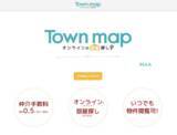 「不動産メディア「Town Map」オンライン部屋探し機能を正式リリース」の画像1