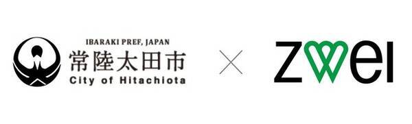 結婚相談所のツヴァイ 茨城県常陸太田市と共同で婚活イベントを開催 茨城県や常陸太田市における未婚化 少子化問題を 婚活 で支援 年10月29日 エキサイトニュース