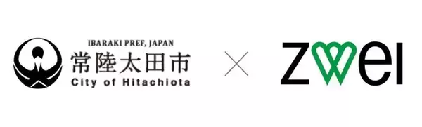 【結婚相談所のツヴァイ】茨城県常陸太田市と共同で婚活イベントを開催。茨城県や常陸太田市における未婚化・少子化問題を「婚活」で支援。