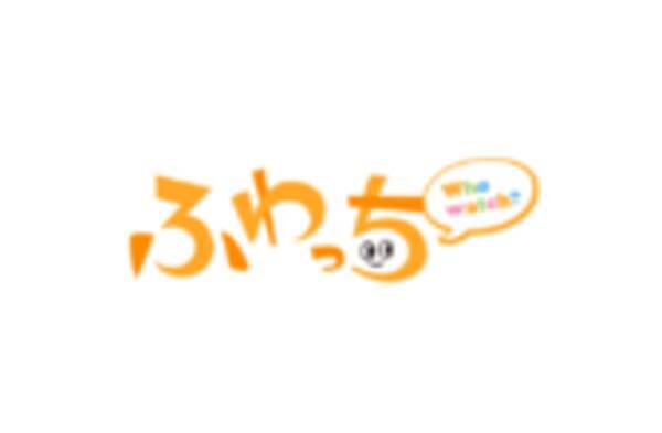 みんなのライブ配信 ふわっち ー 年11月1日よりtbsテレビにてテレビcmを放送 ー 年10月30日 エキサイトニュース