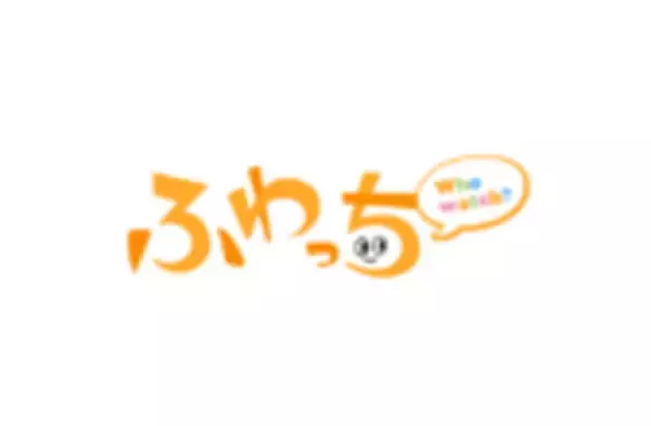 みんなのライブ配信「ふわっち」 ー 2020年11月1日よりTBSテレビにてテレビCMを放送 ー