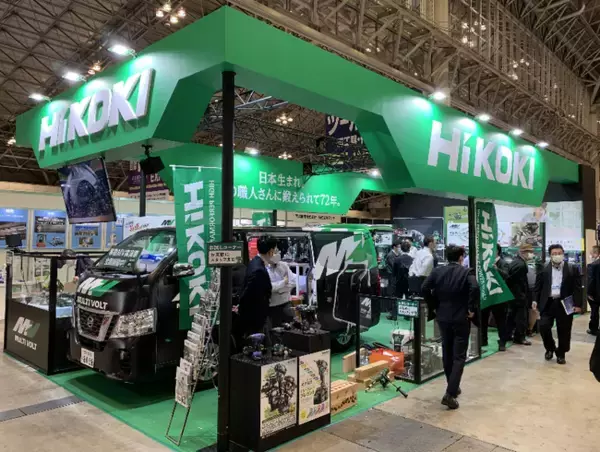 ＜事後リリース＞電動工具ブランド「HiKOKI（ハイコーキ）」「第10回 ツール ジャパン」に出展