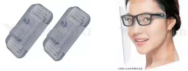 あなたのメガネがフェイスシールドに　国立がん研究センターとの共同開発 フェイスシールドクリップ『YFCP-800（特許出願中）』を発売開始