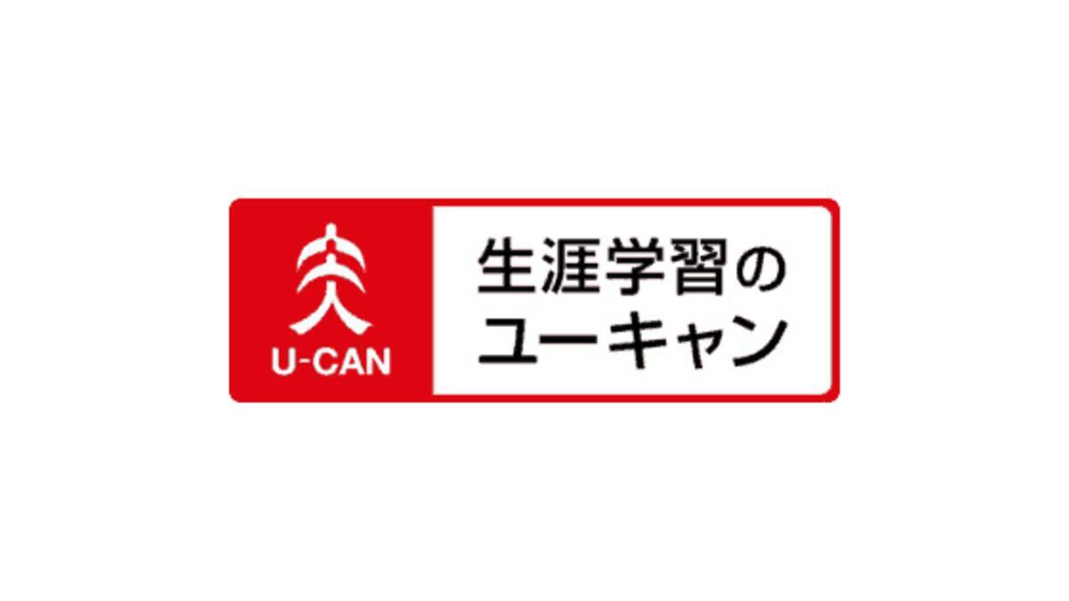 ユーキャンの調剤薬局事務講座 登録販売者講座 医療事務講座が日本マーケティングリサーチ機構の調査で2年連続no 1に選ばれました 2020年11月2日 エキサイトニュース