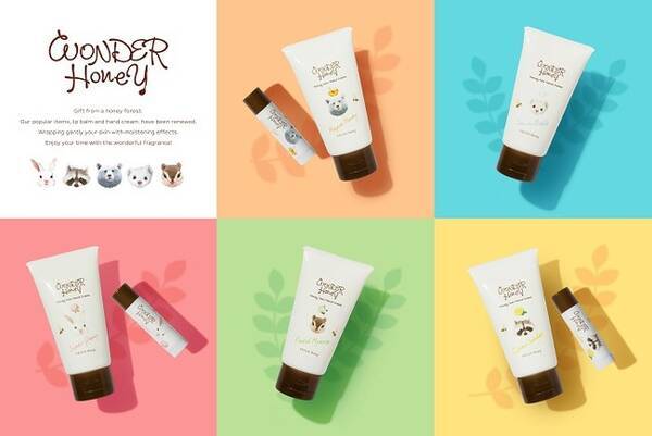 Vecua Honey のロングセラーアイテムが 装い新たにリニューアル 乾燥が気になる手肌 唇をいたわる ハンドクリーム と リップクリーム が 年11月2日 月 に新発売です 年11月2日 エキサイトニュース