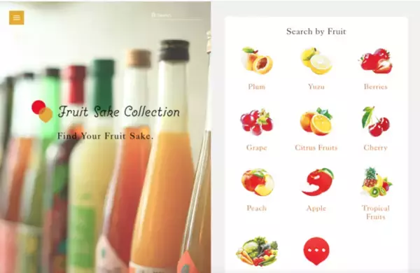 「海外向け、日本の果実酒の専門サイトが１０月２２日にオープン！」の画像
