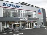 「スポーツ専門フロアを展開するスポーツスペシャリティストア　サイクルベースあさひ南流山店　千葉県流山市に11月5日（木）オープン」の画像1