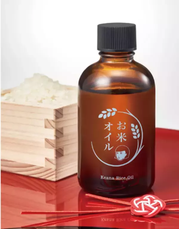 100%国産米のこめ油で毛穴肌ふっくら！大人気「毛穴撫子」シリーズから『お米のオイル』が新登場！