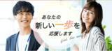 「転職・派遣メディア「CareeReco」と人材派遣会社マッチングサービス「派遣コネクト」が日本マーケティングリサーチ機構の調査でNo.1を獲得しました！」の画像1