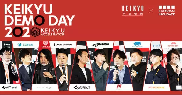 京急電鉄とサムライインキュベートが取り組むオープンイノベーションプログラム『KEIKYU ACCELERATOR PROGRAM』第3期、scheme verge株式会社を「最優秀賞」に選出