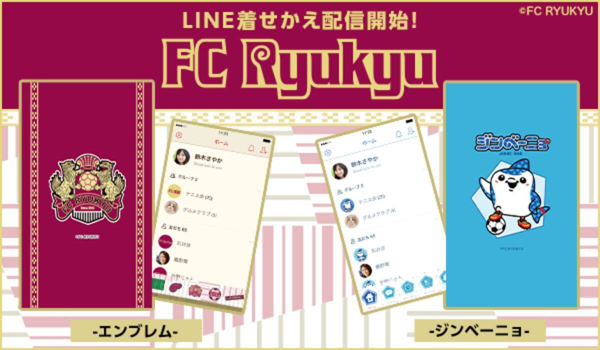 ｌｉｎｅ着せ替え 配信開始のお知らせ 年11月5日 エキサイトニュース