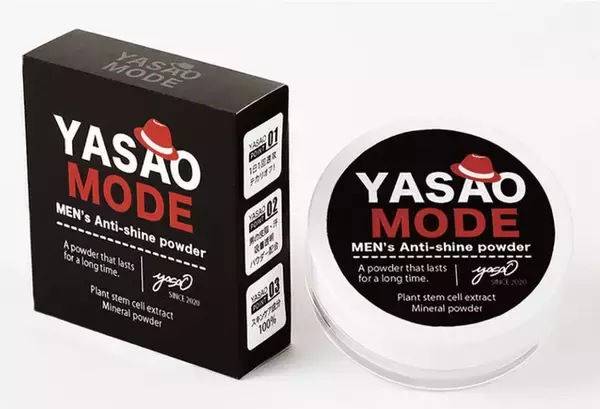 オンライン会議でも差をつける。男のためのテカリ防止パウダーが発売開始。