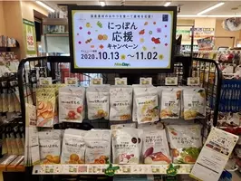 新型デジタルサイネージ日本初 体感型の大型エアリアルイメージングプレートを店舗導入 15年11月17日 エキサイトニュース