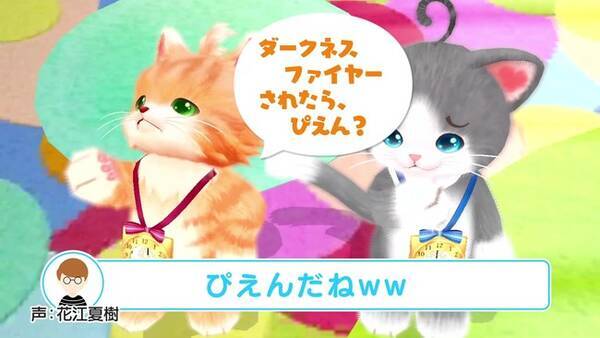 人気声優花江夏樹さんナレーションのゲーム実況風cmを公開 Nintendo Switch Tm ネコ トモ スマイルましまし 年11月5日 エキサイトニュース