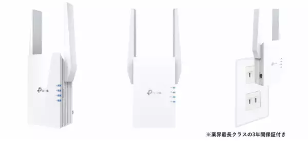 メッシュWi-Fi化できるWi-Fi 6テクノロジー対応中継器「RE605X」が登場！ゲームや仕事を快適にする有線LANアダプター「UE305」も販売開始！ 【11月12日（木）同時発売】