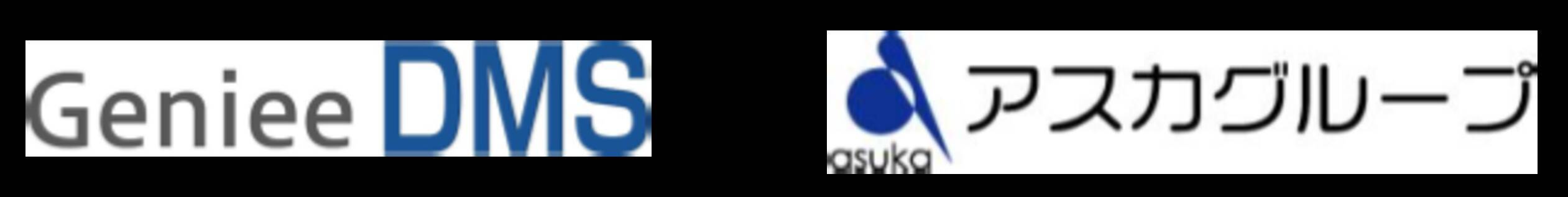 ジーニーと 保育士くらぶ のアスカが業務連携代理店向け 新広告プラン販売開始 年11月9日 エキサイトニュース