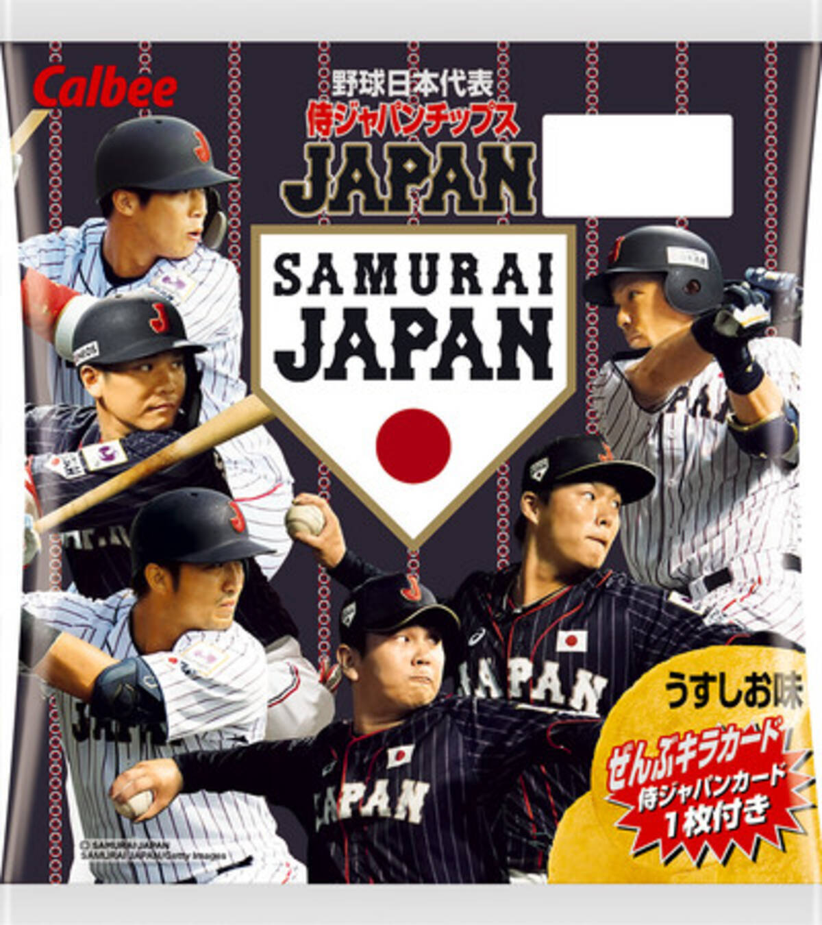 全部キラカード 世界の頂点を目指す野球日本代表選手が集結 箔押し レアサインカード も 全37種類を集めて応援しよう 侍ジャパンチップス 年11月9日 エキサイトニュース