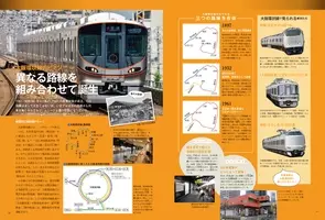 Gafamの 成功法則 は小さな会社でも取り入れられる テックジャイアントの内部の仕組みを掘り下げ そのヒミツを明らかにした一冊が登場 21年9月17日 エキサイトニュース