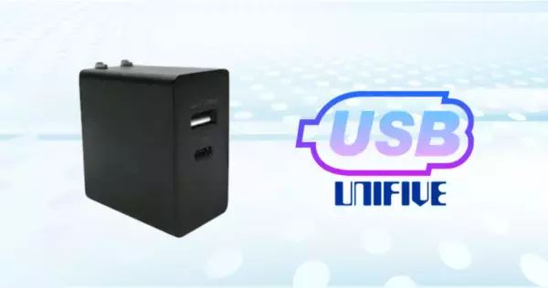 株式会社ユニファイブがUSB PD3.0, 及びQuick charger 3.0を手のひらサイズで持ち運びのできる2ポート USB ACアダプターを開発