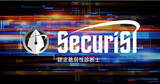 「GSX、セキュリティに関わるみんなのための認定資格 セキュリスト（SecuriST）をローンチ、第一弾は「認定脆弱性診断士」」の画像1