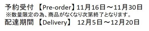 いちごのお菓子専門店 Audry オードリー が オンラインショップ限定のクリスマススペシャルboxを販売 詳細は公式 Instagram にて後日お知らせ 年11月10日 エキサイトニュース