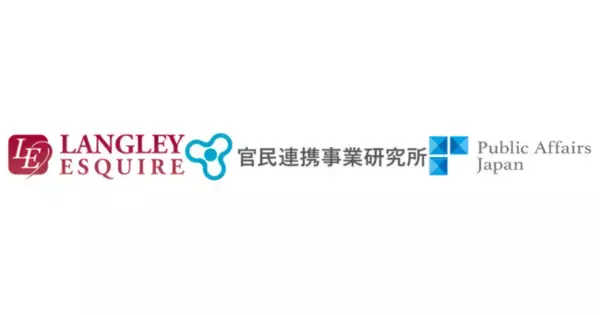 「社会課題を解決するためのセミナー：デジタル改革のゆくえ」開催のお知らせ