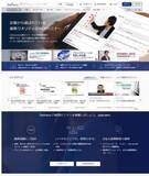 「ファシオが、オンラインセミナーに必要な機能を全てワンストップでサポート～withコロナ時代のスキルアップに対応して、高品質・安全・手軽に開催～」の画像1