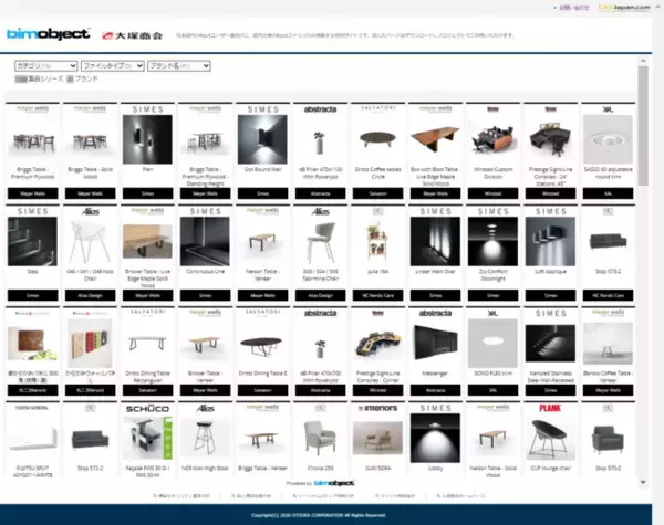 【BIMobject Japan×大塚商会】で国内建設プロジェクト向け Revit用BIMパーツ特設サイトを開設