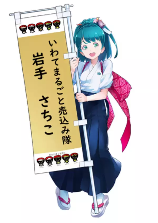 FDA　いわて花巻空港における初めての遊覧フライト実施について