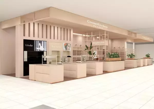 ナチュラル＆オーガニックに特化したメイクアップアイテムのセレクトショップ、Make↗Kitchen(メイクアップキッチン)が宮崎県初出店！11/20(金)アミュプラザみやざきにNEW OPEN！