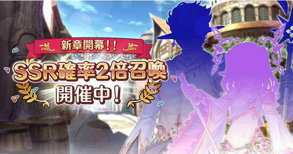 August Dmm Games あいりすミスティリア メインストーリー11章 12章追加 記念キャンペーンも開催中 2020年11月13日 エキサイトニュース
