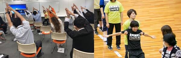 応募受付中 従業員の健康増進 スポーツを通じて取り組む企業 認定 11月末まで 2020年11月13日 エキサイトニュース