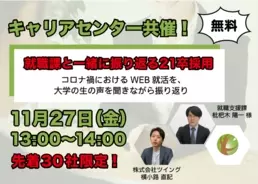 教員人材センター 石川一郎の著書 教員採用は生徒募集と同じである Z世代採用のための戦略 が11月10日に発売されました 年11月13日 エキサイトニュース