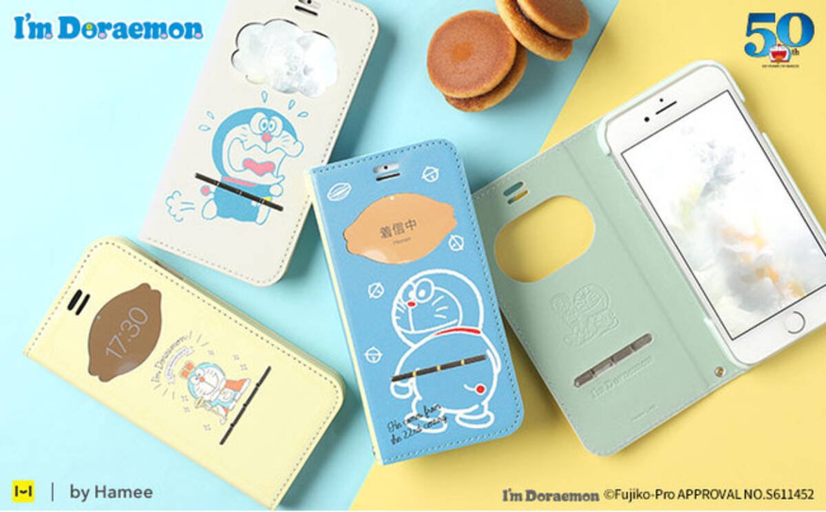 今にも動き出しそうなドラえもんにうっとり 内側まで可愛い ドラえもん50周年記念デザイン の手帳型iphoneケースが登場 年11月13日 エキサイトニュース