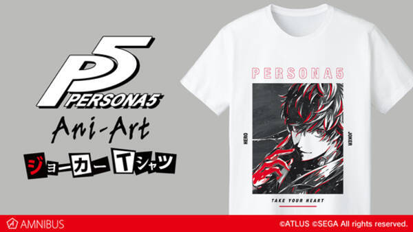 ペルソナ５ のジョーカー Ani Art Tシャツ Ani Art 1ポケットパスケース Vol 2の受注を開始 アニメ 漫画のオリジナルグッズを販売する Amnibus にて 年11月17日 エキサイトニュース