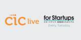 「フォースタートアップス、オンラインラジオ配信「CIC LIVE」本格始動！」の画像1