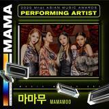 「「2020 MAMA（Mnet ASIAN MUSIC AWARDS）」 GOT7、MAMAMOO、MONSTA X、TOMORROW X TOGETHER、TREASUREの出演が決定！」の画像1