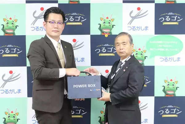 鶴ヶ島市へポータブルソーラー蓄電池「POWER BOX（パワーボックス）」を寄贈