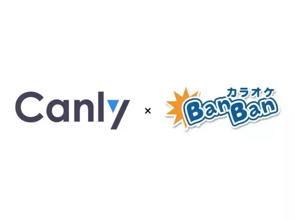 【カラオケ業界復活の一手となるか？】「カラオケBanBan」を運営する株式会社シン・コーポレーションがデジタルマーケティング推進と若年層に向けたブランディング向上に向けCanly（カンリー）を導入へ