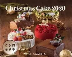 クリスマスケーキは 24日過ぎれば売れ残り はもう古い クリスマス デー 12 25 に祝うのが今年流 年11月17日 エキサイトニュース