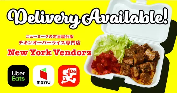チキンオーバーライス専門店「New York Vendorz」がデリバリーを本格始動
